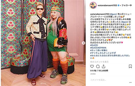 渡辺直美 gucci|「クソデブ」「痩せたモデルを出せ」 渡辺直美、グッチの公式 .